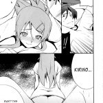 Ore x Imouto Kouryaku Daisakusen!! 03