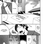 Ore x Imouto Kouryaku Daisakusen!! 03