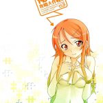 Ore x Imouto Kouryaku Daisakusen!! 03