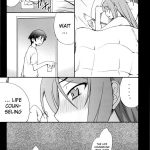 Ore x Imouto Kouryaku Daisakusen!!