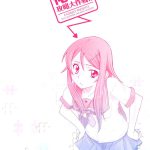 Ore x Imouto Kouryaku Daisakusen!!