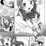 Oreimo Binetsu Tyuihou 1