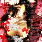 Otsuu-san ni Ongaeshi