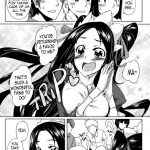 Otsuu-san ni Ongaeshi