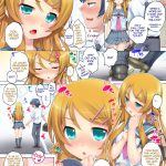 PM27 Kuroneko, Kirino, and Finally Me