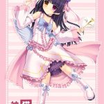 PM31 My Father and Little Sister 4