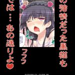 PM32 My Father and Little Sister 5