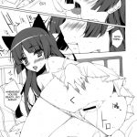 Senpai, Kuroneko desu