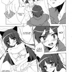 Senpai, Kuroneko desu