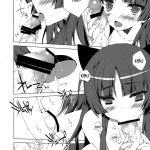 Senpai, Kuroneko desu