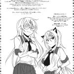 There’s no way I’m my little sister!