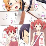 There’s No Way My Little Sister And Her Friend Are In Heat!