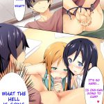 There’s No Way My Little Sister And Her Friend Are In Heat!