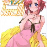 TIMTIM MACHINE CUSTOM 01