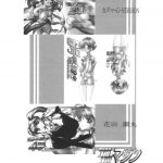 TIMTIM MACHINE CUSTOM 01