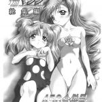 TIMTIM MACHINE CUSTOM 01