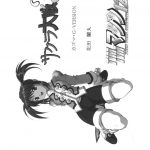 TIMTIM MACHINE CUSTOM 01