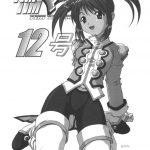 TIMTIM MACHINE CUSTOM 01