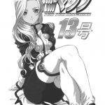 TIMTIM MACHINE CUSTOM 01