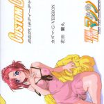 TIMTIM MACHINE CUSTOM 01