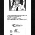 Together with Kuroneko