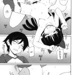 Urusai wane Norou wayo