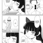 Urusai wane Norou wayo