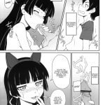 Urusai wane Norou wayo