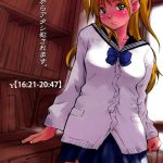 Imakara Atashi Okasaremasu