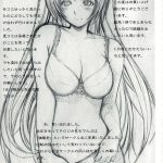 Imakara Atashi Okasaremasu