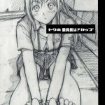 Imakara Atashi Okasaremasu