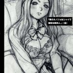 Imakara Atashi Okasaremasu