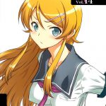 Yorokobi no Kuni Vol.14