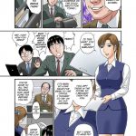 Your Wife’s Secret Face 3 ~Your Yuki~