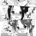 Yousei no Tawamure 3