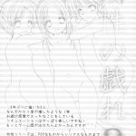 Yousei no Tawamure 3