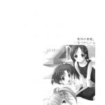 Yousei no Tawamure 3