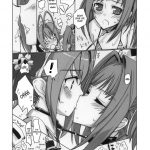 Cherry Boys Tea Shop