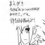 Cherry Boys Tea Shop