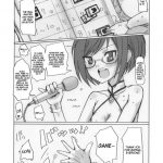 Cherry Boys Tea Shop