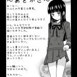 Fujioka Haruhi no Houkago