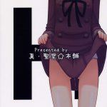 Fujioka Haruhi no Houkago