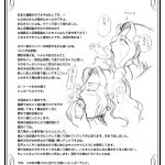 Fujioka Haruhi no Sei Katsu