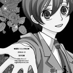 Fujioka Haruhi no Sei Katsu