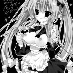 My cute maid