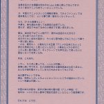 Ouran Koukou Host-bu Fan Club