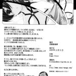 Ouran Koukou Host-bu Ura Himitsu Club