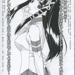 Tadashii OS no Atsukaikata 2