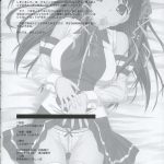 Tadashii OS no Atsukaikata 2