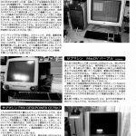 Tadashii OS no Atsukaikata